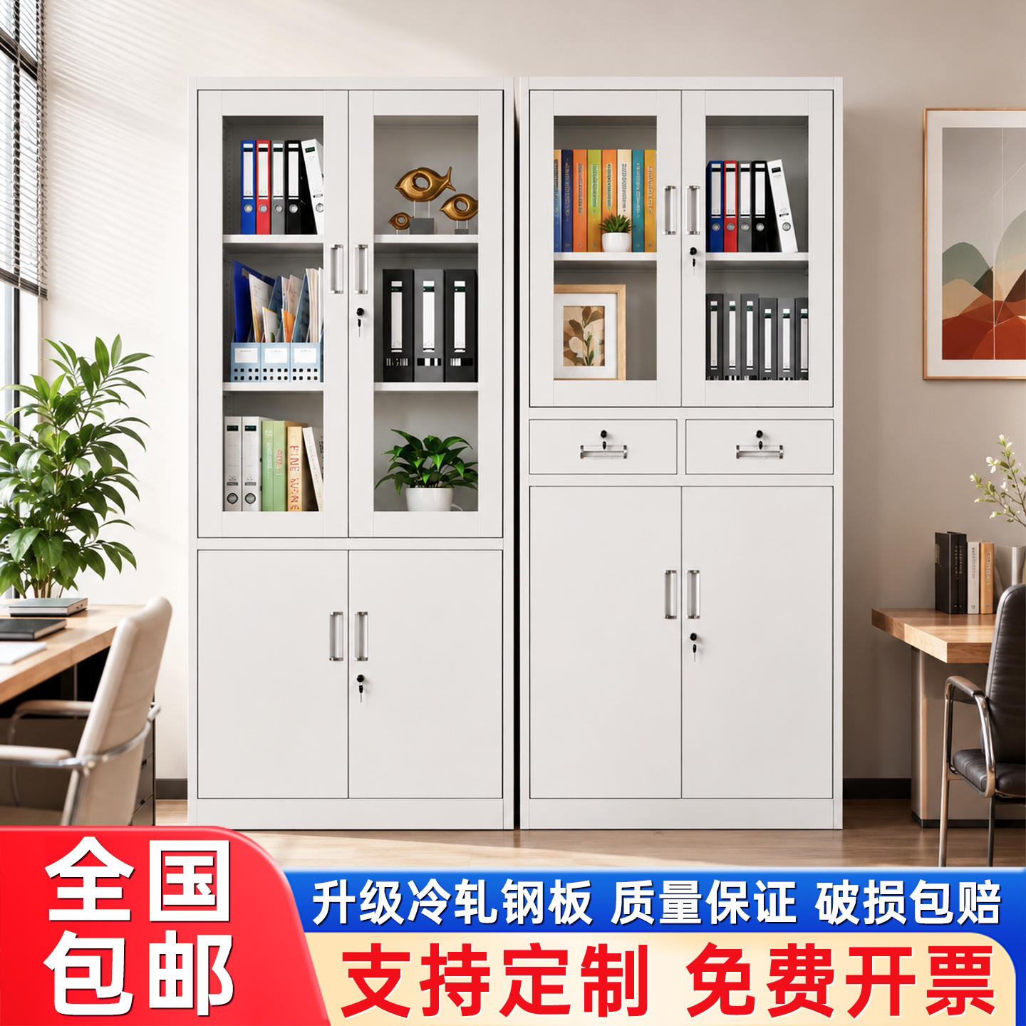 广州铁皮文件柜矮柜办公室档案资料柜财务凭证柜带锁书柜储物柜子图片