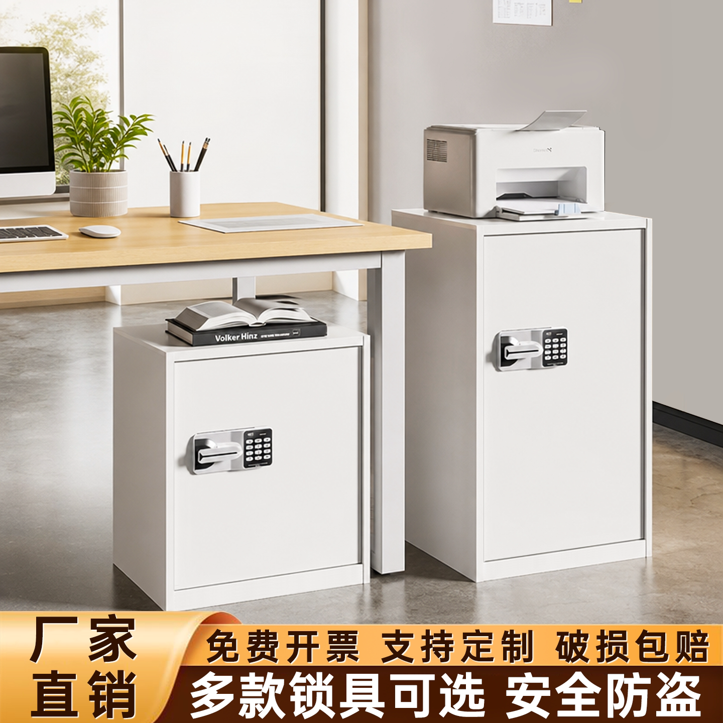 钢制电子密码文件柜办公室合同铁皮柜档案柜带抽屉可定制安全防盗图片