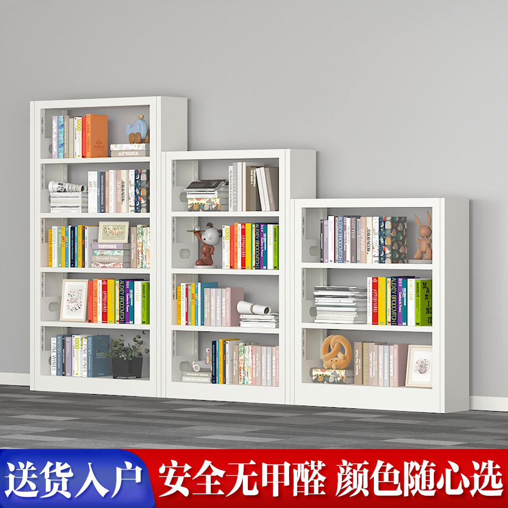 家用图书馆钢制书架落地置物架儿童书柜绘本架客厅铁艺储物架架子