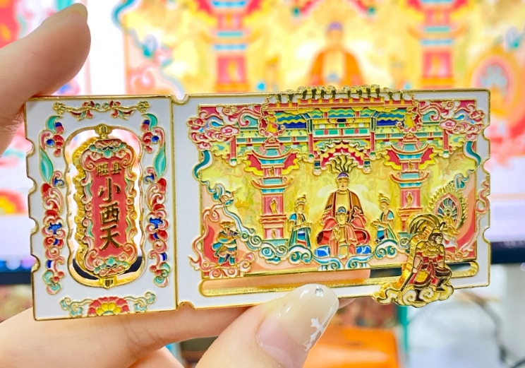 山西隰县小西天可旋转金属门票冰箱贴纪念品礼物
