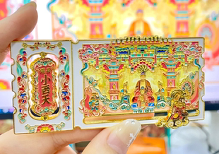 山西隰县小西天可旋转金属门票冰箱贴纪念品礼物