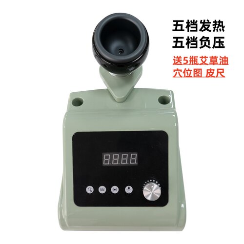 负压疏通吸痧震动拔罐经络仪器