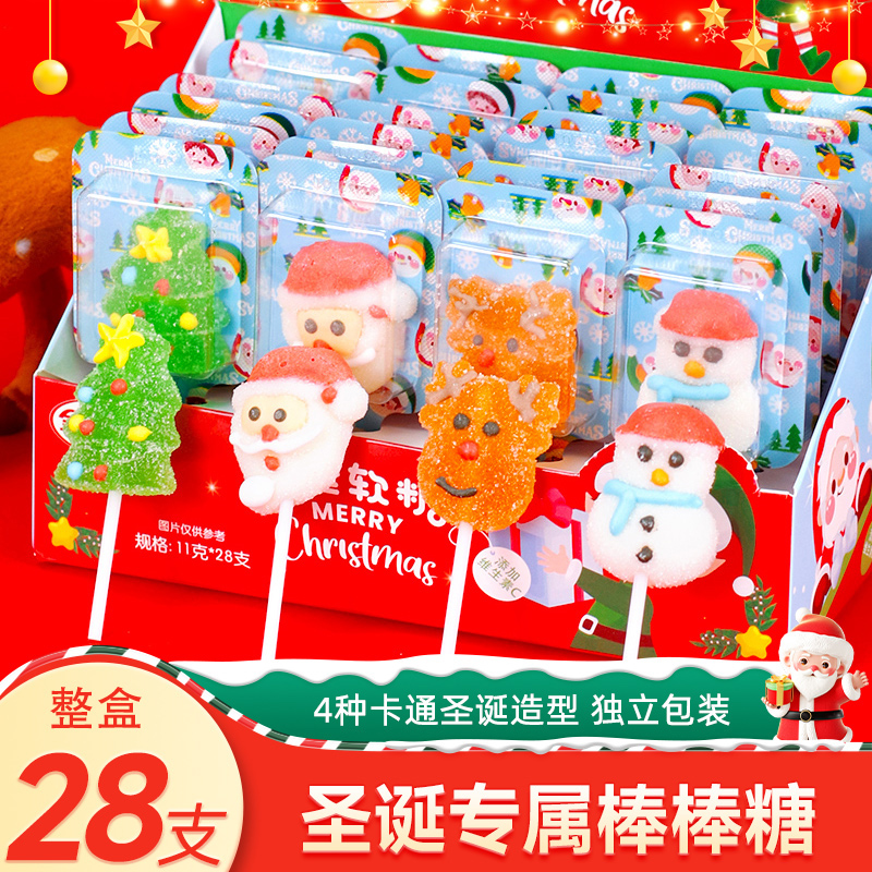 圣诞节糖果棒棒糖儿童软糖