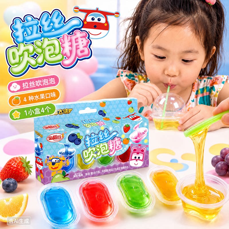 拉丝吹泡泡糖果综合水果味儿童手工零食盒装小食品好吃好玩麦芽糖