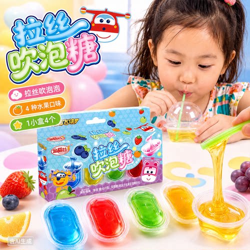 拉丝吹泡泡水果味儿童糖果盒装