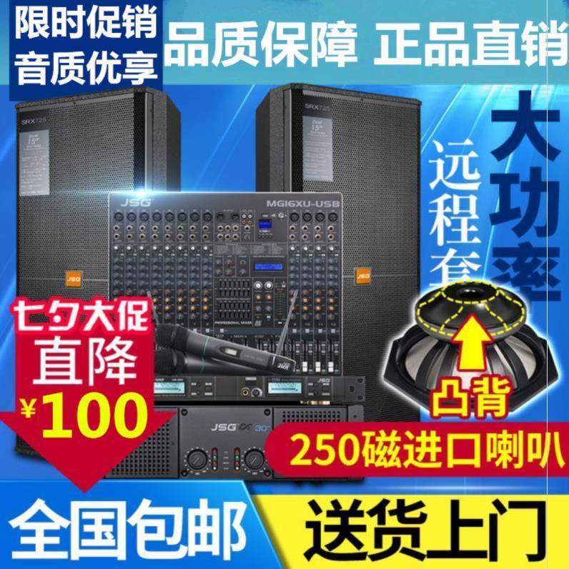 功放音响套装家用无线机音箱包厢ktv机家用餐厅立体声店铺调音台|msdalam kategori Peralatan Audio-visual, Hifi Speaker/PA/Equipment, Hifi Speaker - dari Buy2taobao.com untuk memberikan perkhidmatan ejen Taobao profesional membeli