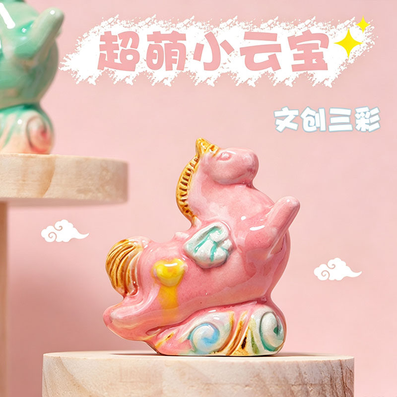 洛阳文创摆件唐三彩小飞马陶瓷小胖粉马博物馆同款河南特产伴手礼