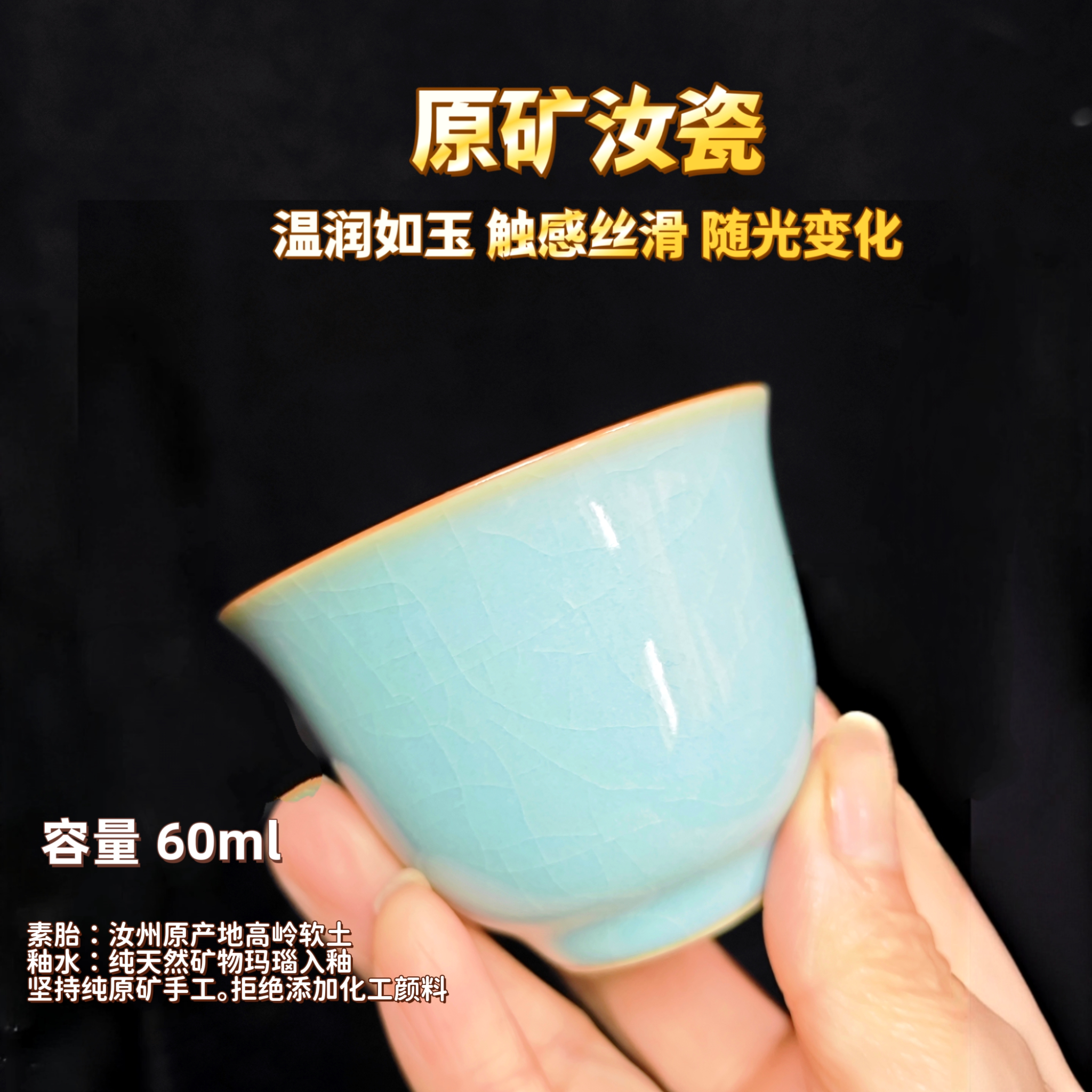 买一送一天青釉铃铛杯河南汝瓷茶具名瓷名匠汝窑开片可养功夫茶杯