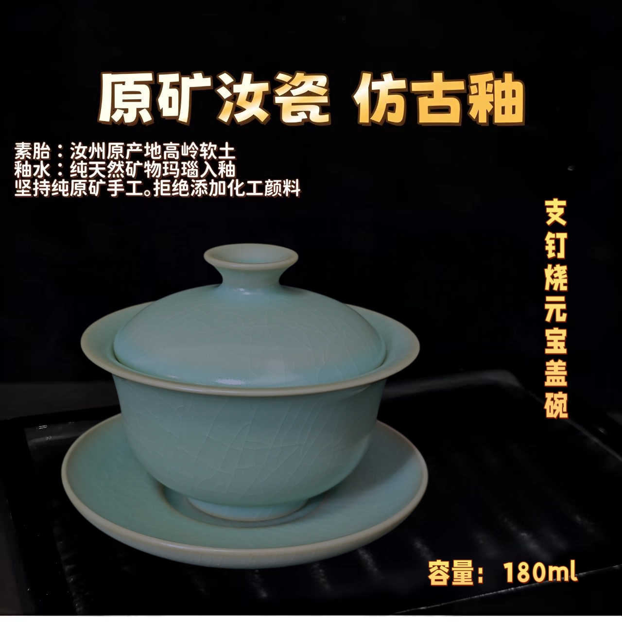 銘瓷汝瓷仿古天青釉支钉烧元宝三才盖碗功夫茶具汝窑盖碗纯手工