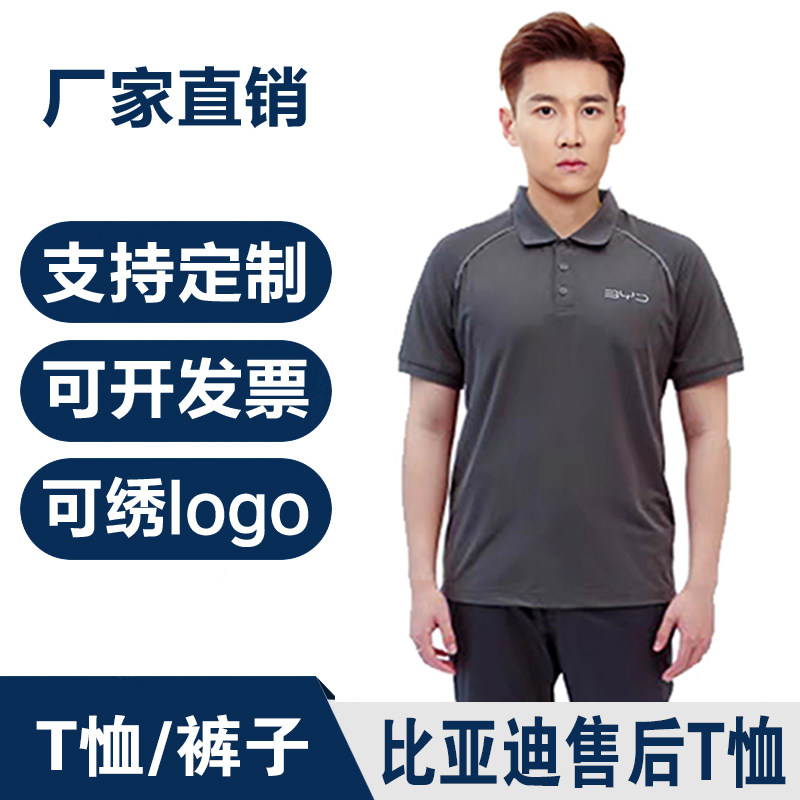 夏季棉短袖套装不起球汽修服