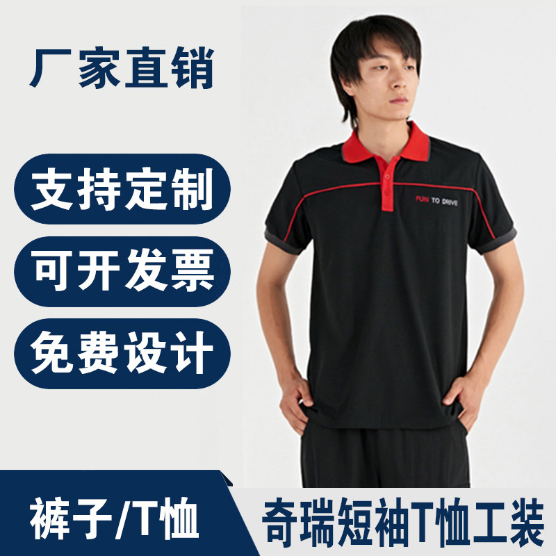 夏季棉短袖套装不起球汽修服