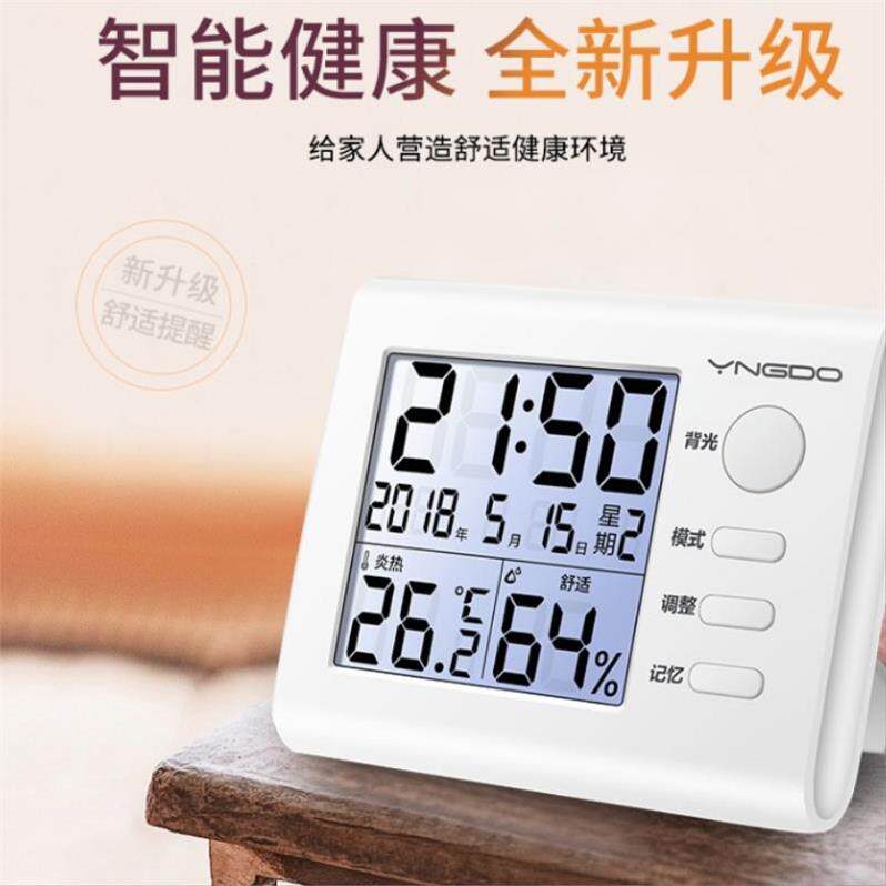 湿温度计室内湿度鸡舍测温精度工业干湿两用电子显示屏温室大棚在类目 生活电器, 其它生活家电, 电子温湿度计中 - 来自Buy2taobao.com提供专业的淘宝代购服务