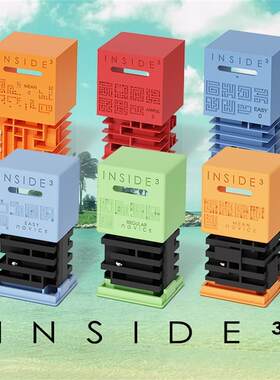法国inside3立体迷宫益智玩具