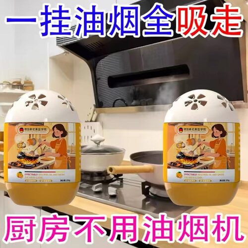 【热销100w】吸附油烟除味全天候清洁空气炒菜除油神器一次性浴帽