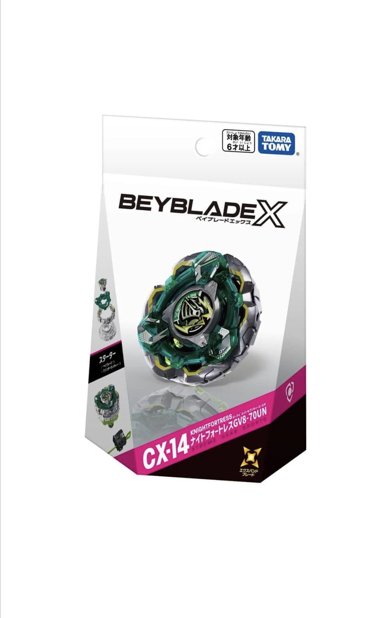 thumbnail for Takara Tomy Beyblade X - Cx-14 Knight Fortress Gv8-70Un
