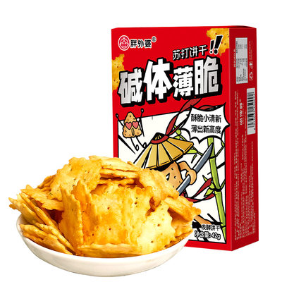 下午茶零食薄脆饼干胖外婆