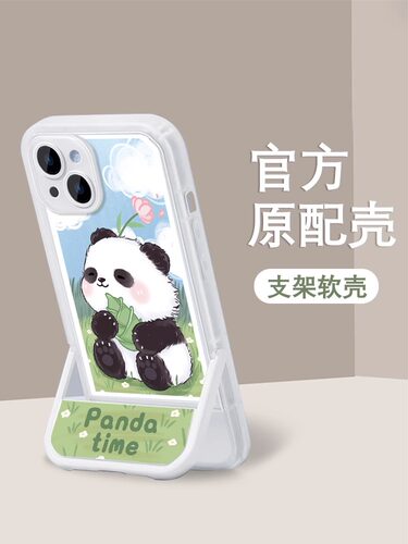 三星note20手机壳可爱大熊猫