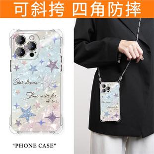 a36全包a51防摔a54 水钻星星适用三星s25ultra手机壳s24 四角开孔a04斜挎a15高级感a23女款 s22 a73 s23fe新款