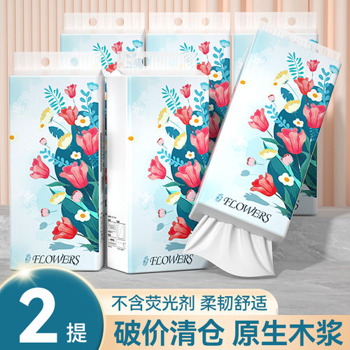 悬挂式底部抽取抽纸餐巾纸擦手纸