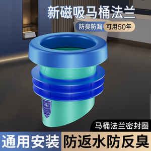 马桶盖法兰圈自动闭合加厚防臭