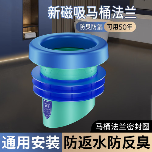 马桶盖法兰圈自动闭合加厚防臭