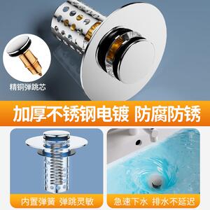 防臭防堵防蚊虫弹跳芯