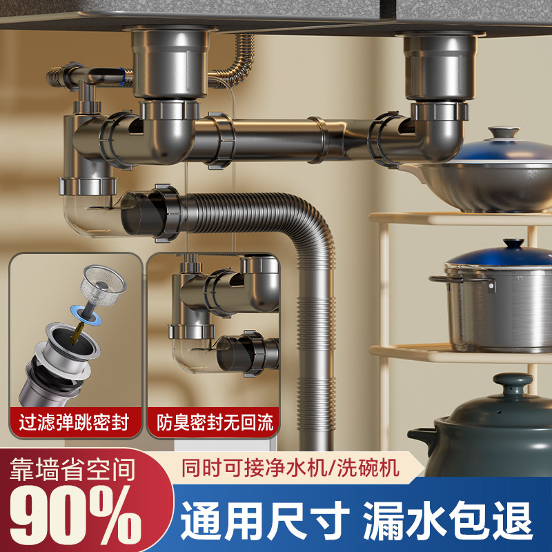 不锈钢网快排按压弹跳后置下水器