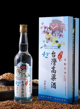 原瓶进口42度台湾御窖阿里山高粱酒600ml