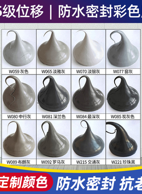 灰色系列彩色胶中性硅酮防水耐候胶粘接强耐老化幕墙窗户玻璃胶