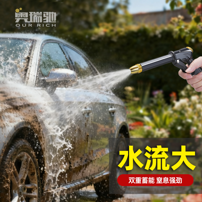 家用自来水接龙头洗车水枪水管