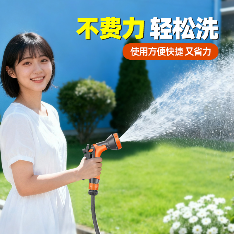 奥瑞驰洗车高压水枪家用强力增压冲洗汽车摩托车清洗水管工具套装