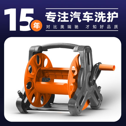 奥瑞驰家用洗车水枪水管软管收纳架卷管器便携式收纳车收水管神器