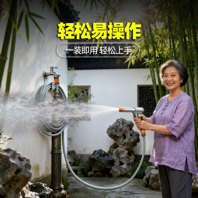 奥瑞驰高压金属质感长杆洗车枪