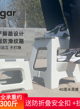 西班牙Vigar折叠凳家用换鞋凳成人儿童加厚塑料凳浴室防滑板凳