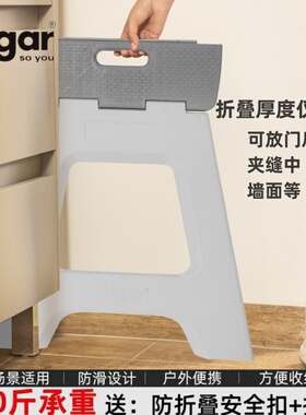 VIGAR折叠凳家用卫生间夹缝收纳凳浴室防滑洗澡凳脚踩塑料小凳子