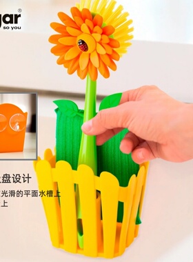西班牙Vigar维宜卡清洁刷锅刷欢乐绽放太阳花创意家居刷子万用刷