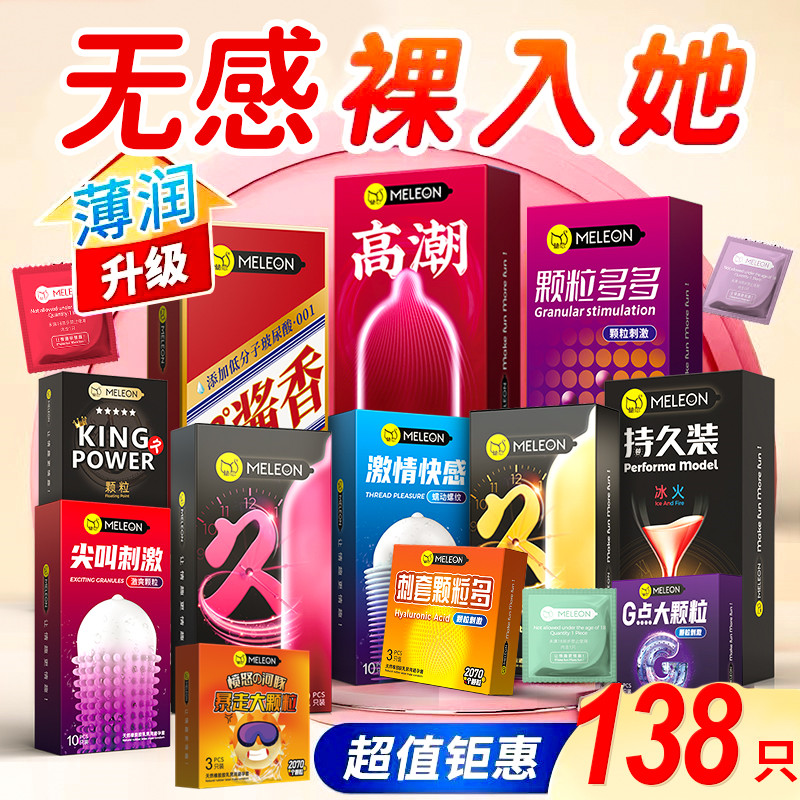 多种款式138只秘恋001玻尿酸