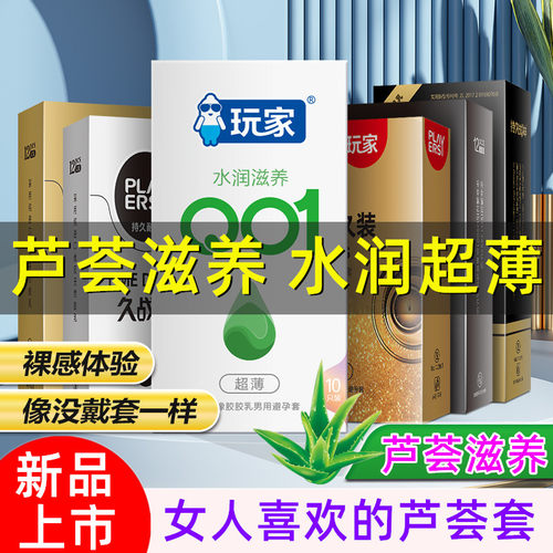 保密发货
