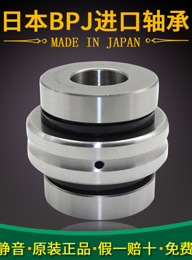 日本BPJ进口数控机床组合轴承ZARN ZARF 3570 3585 3590TN P5 P4