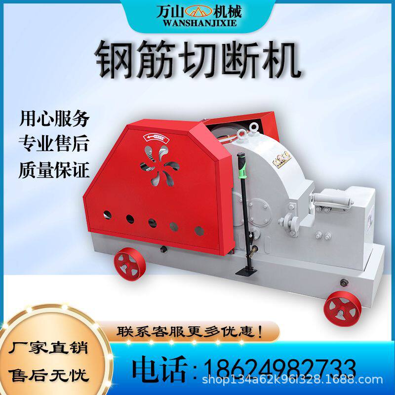 gq65型双飞轮钢筋切断机工地小型断筋机圆钢螺纹钢筋剪铁机切断机