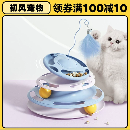 Кошачья игрушка поворотный шарик дразнящий кот палке, чтобы укусить кошачий самоотверженность