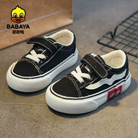 芭芭鸭 Детские тканевые туфли для мальчиков, кроссовки, спортивная обувь