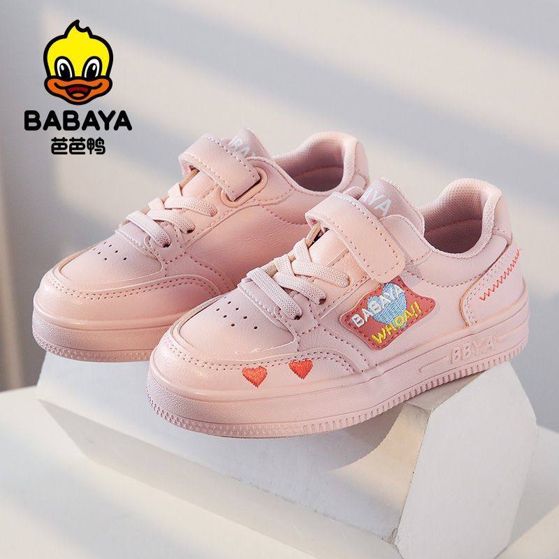 芭芭鸭2025春秋新款女童板鞋粉色皮鞋女孩单鞋校园学生休闲鞋软底,童鞋/婴儿鞋/亲子鞋,板鞋,淘宝优惠券,粉丝福利购,淘宝优惠卷