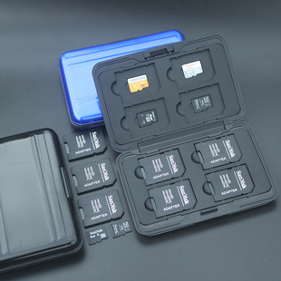 内存SD卡收纳盒卡包便携相机手机无人机存储卡整理保护套防尘防潮