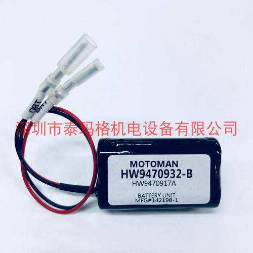 原装MOTOMAN安川YASKAMA HW9470932-A 3.6V 安川2010型机器电池