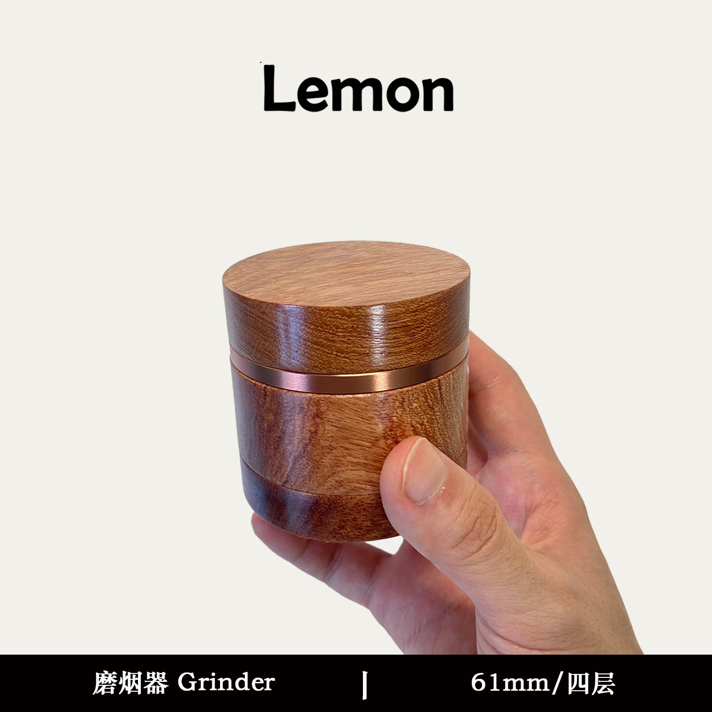 出口木头磨烟器Grinder大号四层金属烟草研磨器磨子家用手动不粘