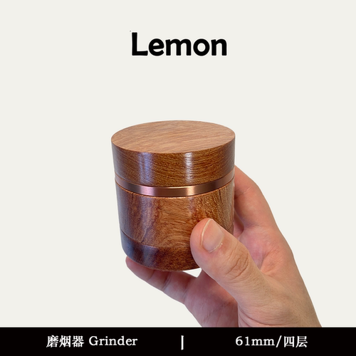 高档木头磨烟器出口grinder不粘