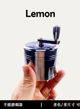 手摇磨烟器grinder碎烟器烟草研磨器大号金属磨具手动四层55mm