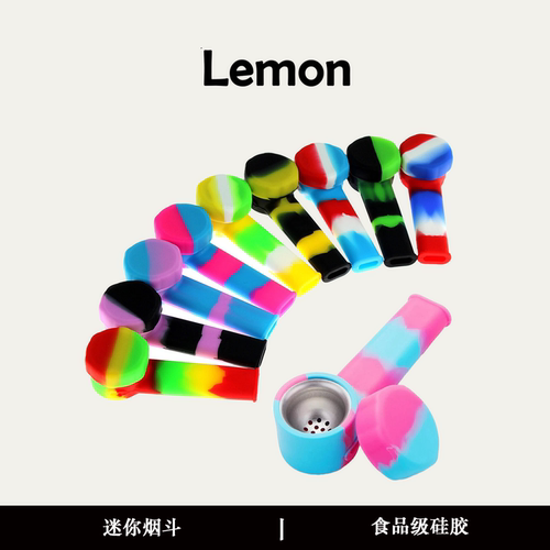 掌上硅胶烟斗迷你好清洁一口香