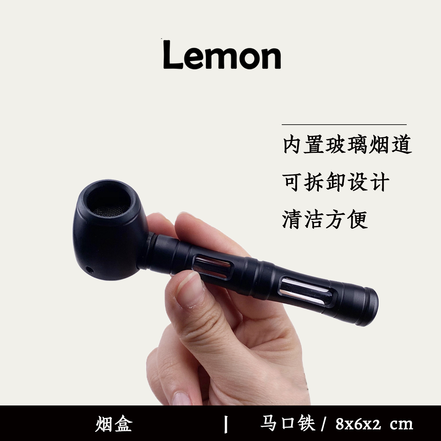金属烟斗烟斗好清洁可拆洗